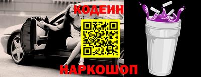 спайс Балашиха