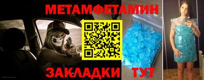 гидра Балаково