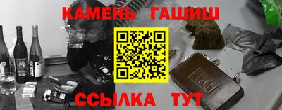 спайс Балашиха