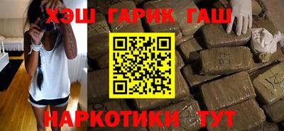 гидра Балаково