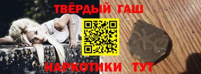 гидра Балаково