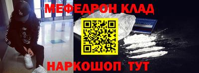 гидра Балаково