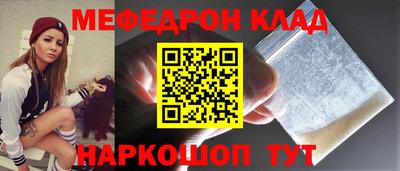 гидра Балаково