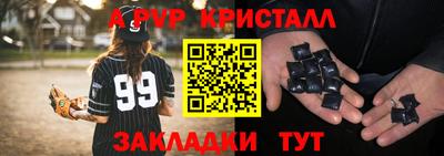 спайс Балашиха