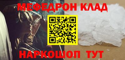 спайс Балашиха