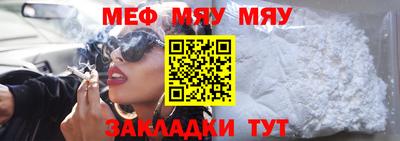гидра Балаково