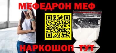 гидра Балаково