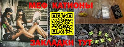 спайс Балашиха