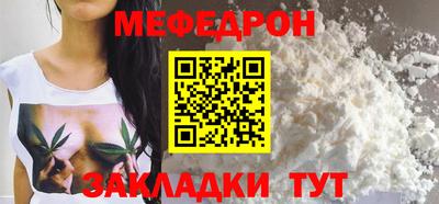 спайс Балашиха