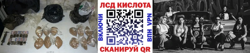 Лсд 25 экстази кислота Волгоград
