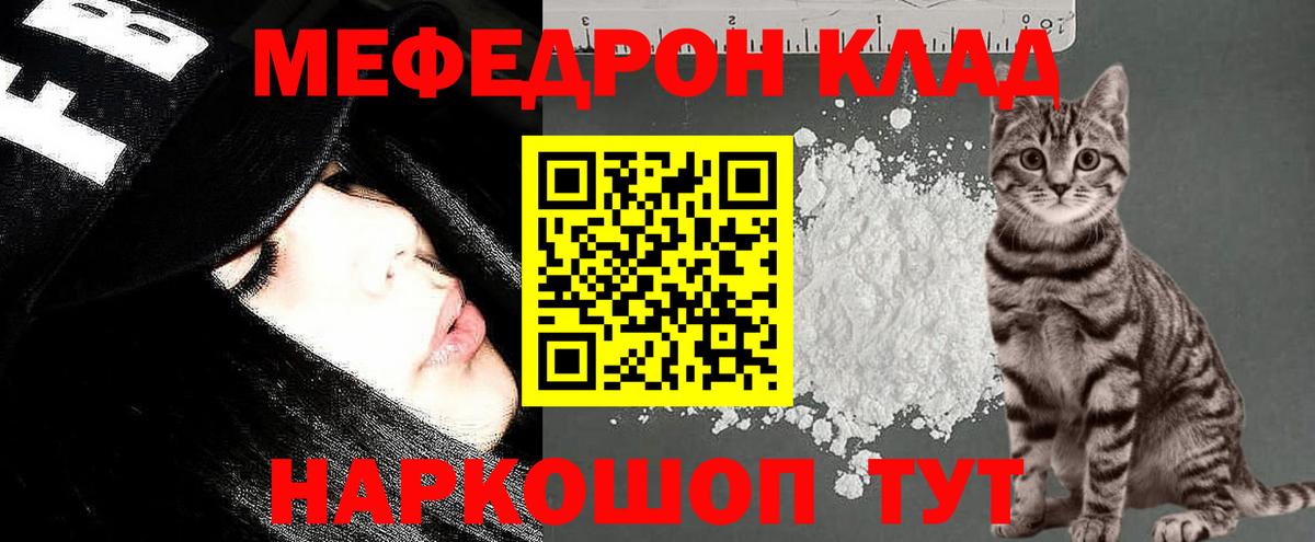 ГАШ  ГАШ  Cocaine  Волгоград  Вход с VPN  Метамфетамин  Марихуана  МЕФ  