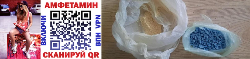 blacksprut онион  Волгоград  МЕТАМФЕТАМИН Methamphetamine 