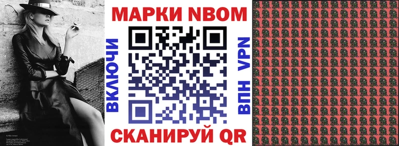 где купить наркотик  Волгоград  мега вход  Наркотические марки 1,5мг 