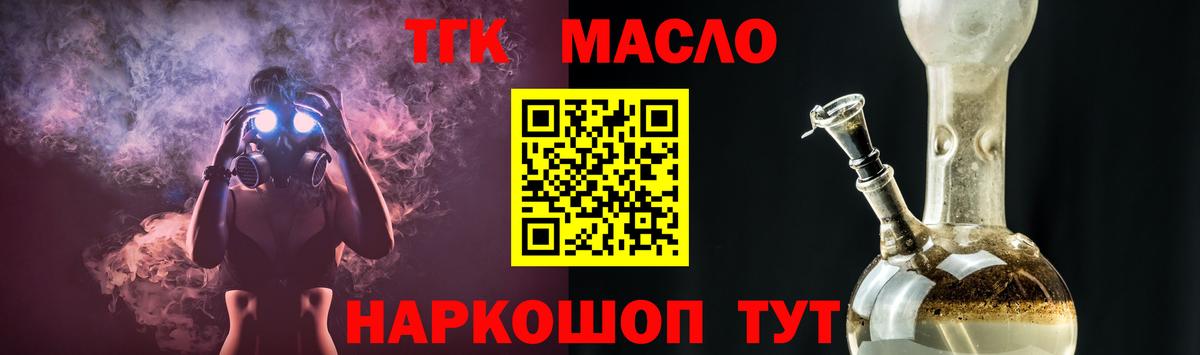 omg ONION  ТГК вейп с тгк  Вход с VPN  Волгоград 