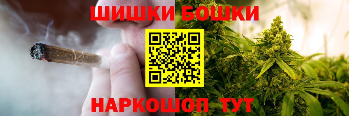 Шишки марихуана SATIVA & INDICA  Конопля индика  Марихуана Bruce Banner  Вход с VPN  Волгоград 