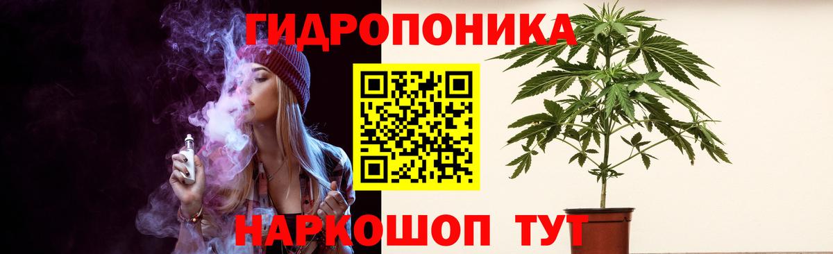 Шишки марихуана AK-47 Волгоград